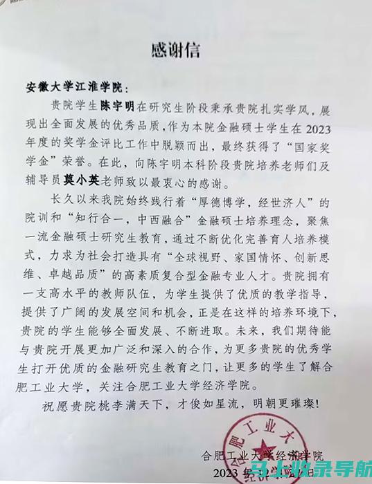 站长专访：揭秘统计站日常运作与数据背后的故事