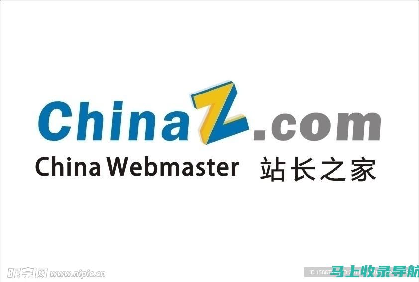 站长之家素材库更新速递：最新资源一网打尽，助力网站建设提速